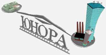 Оценка недвижимости от Консалтинговой группы ЮНОРА